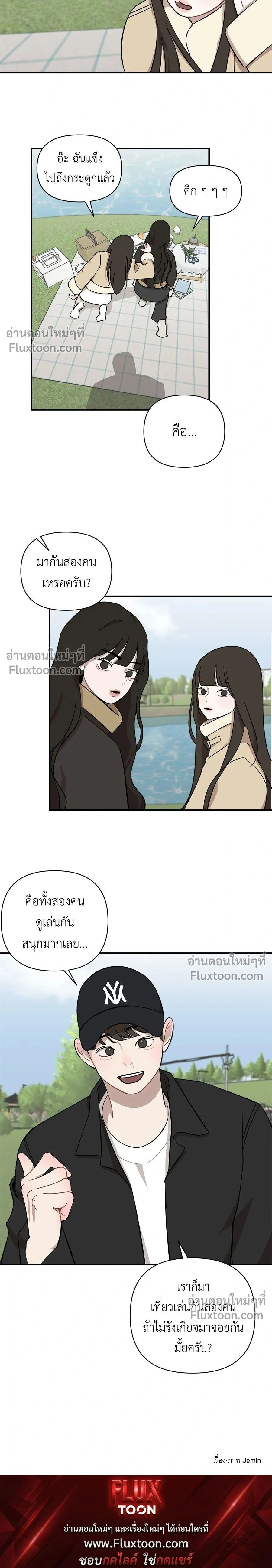 หน้าที่ 14