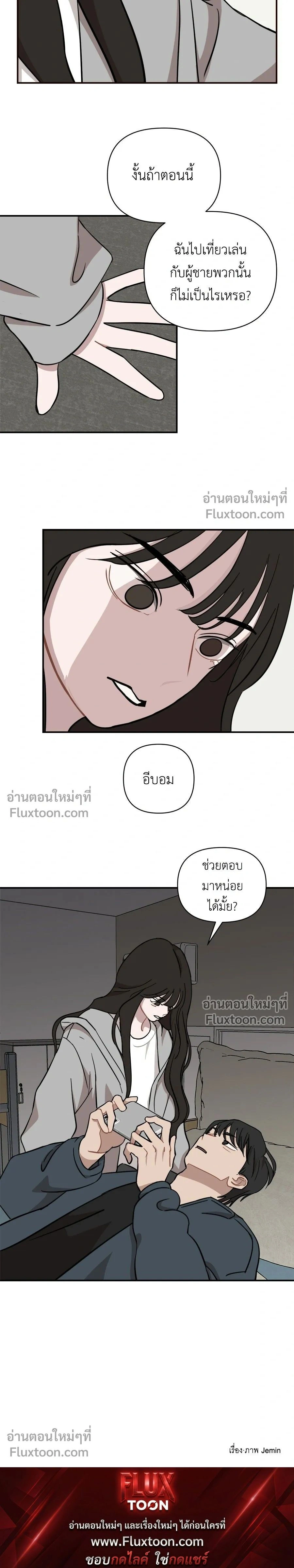 หน้าที่ 15
