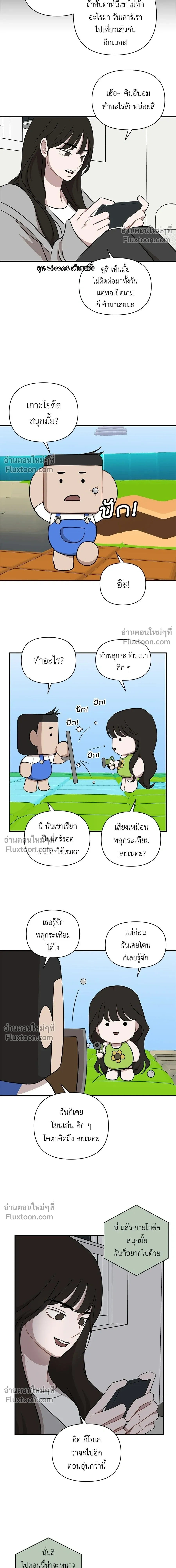 หน้าที่ 12