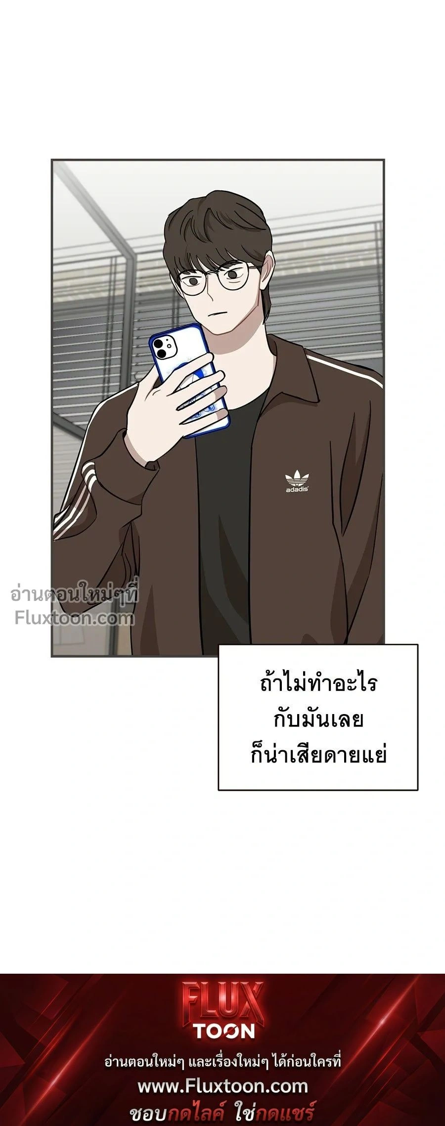 หน้าที่ 14