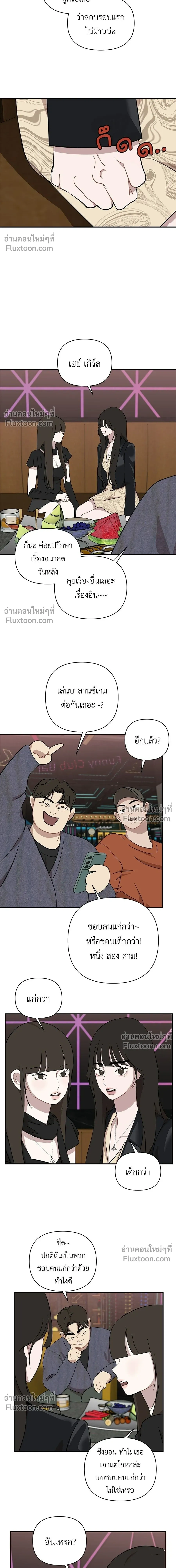 หน้าที่ 12