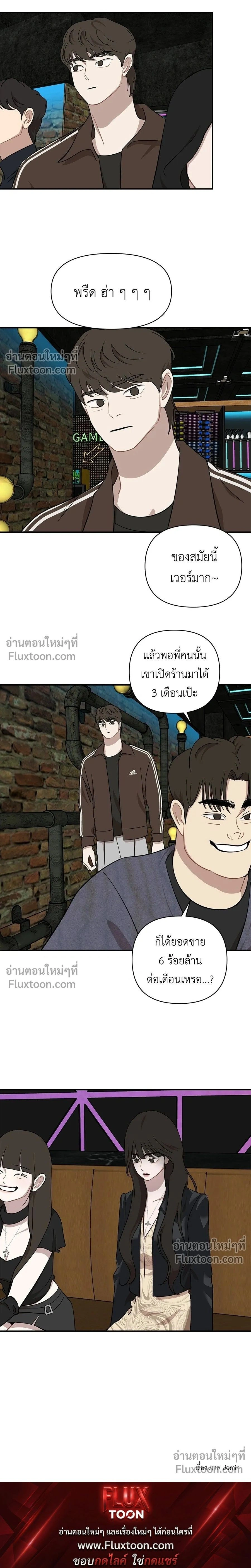 หน้าที่ 13