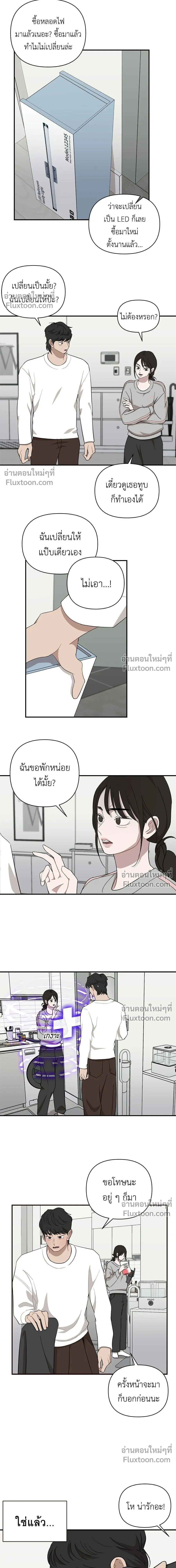 หน้าที่ 12