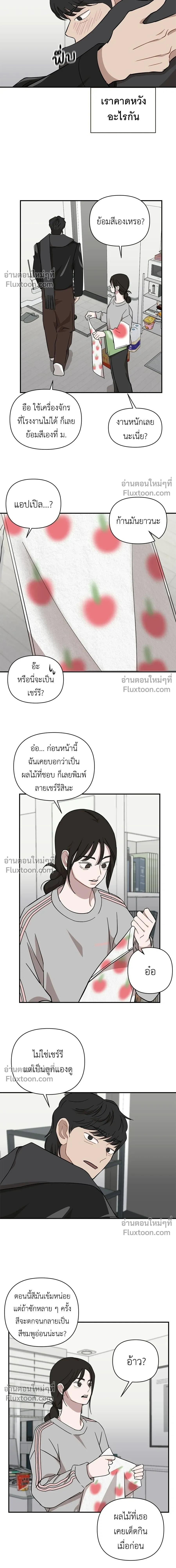 หน้าที่ 13