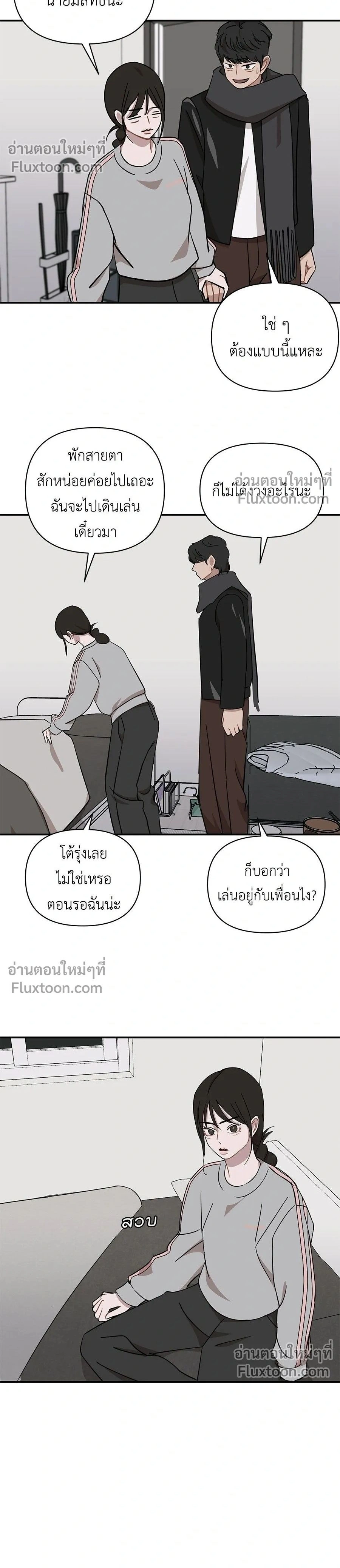 หน้าที่ 2
