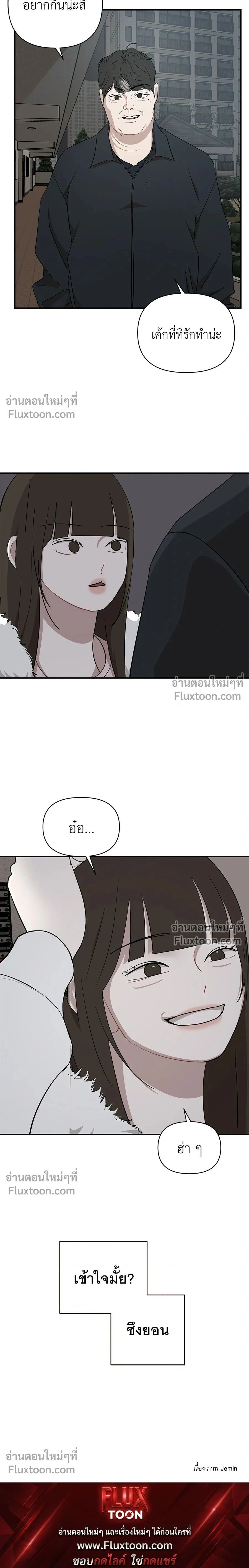หน้าที่ 16