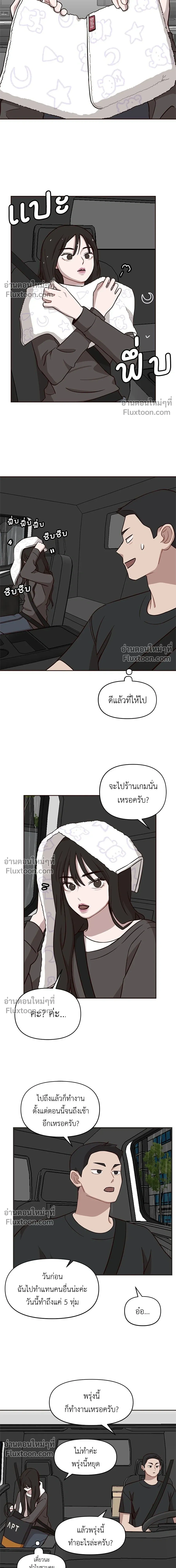 หน้าที่ 7