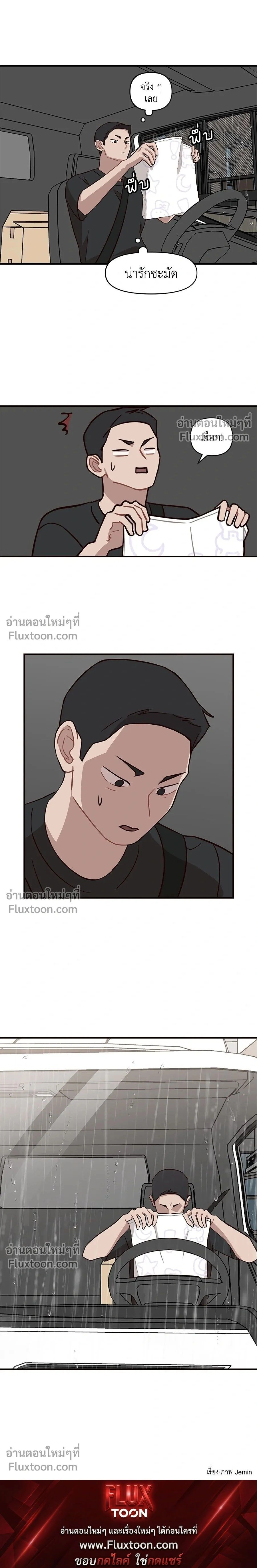 หน้าที่ 17