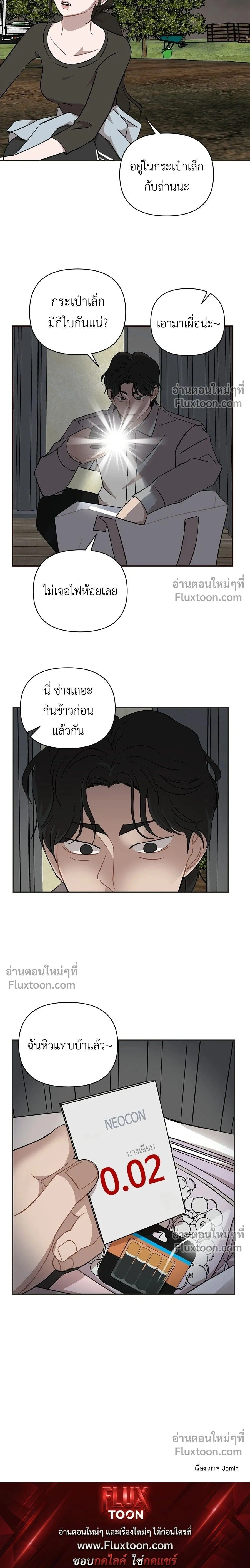 หน้าที่ 15