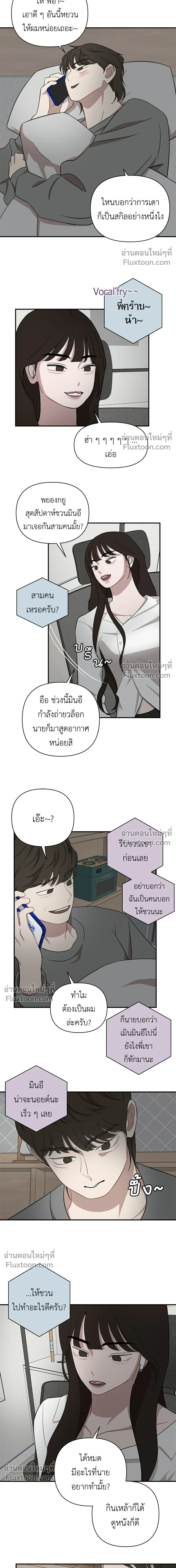 หน้าที่ 14