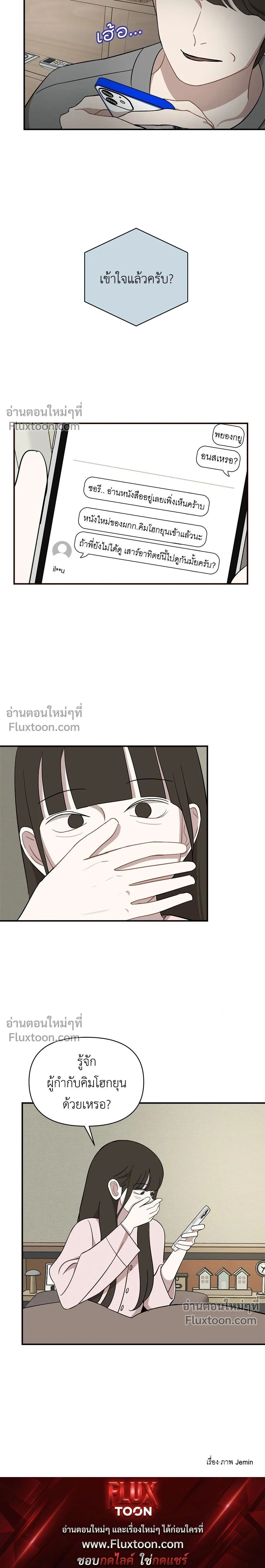 หน้าที่ 15