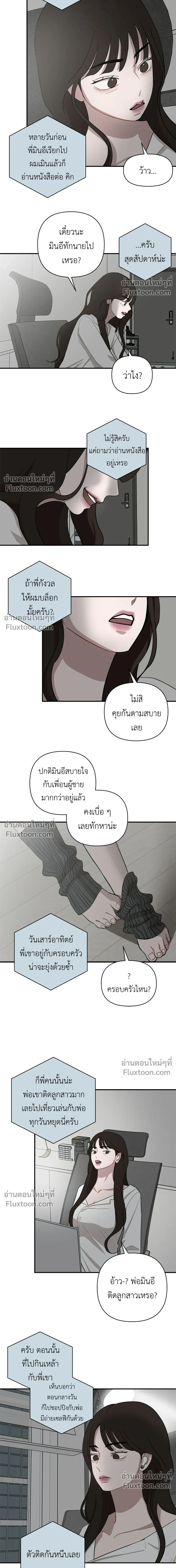 หน้าที่ 12