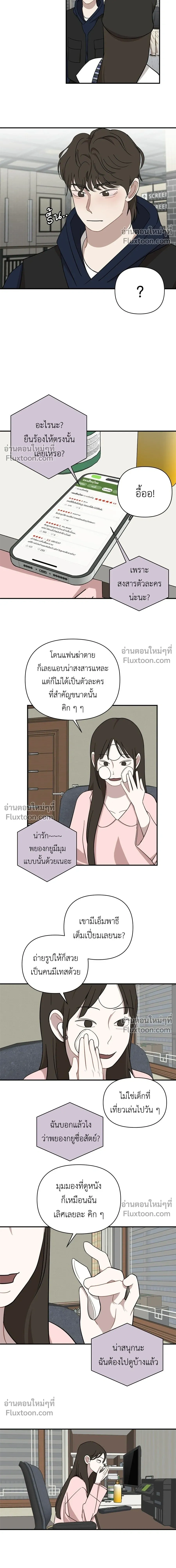 หน้าที่ 13