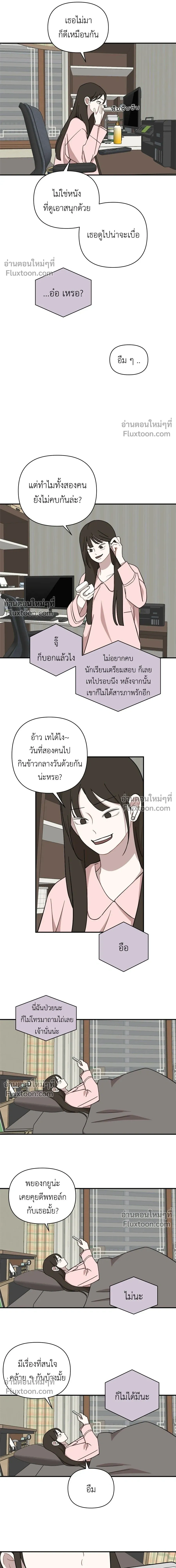 หน้าที่ 14