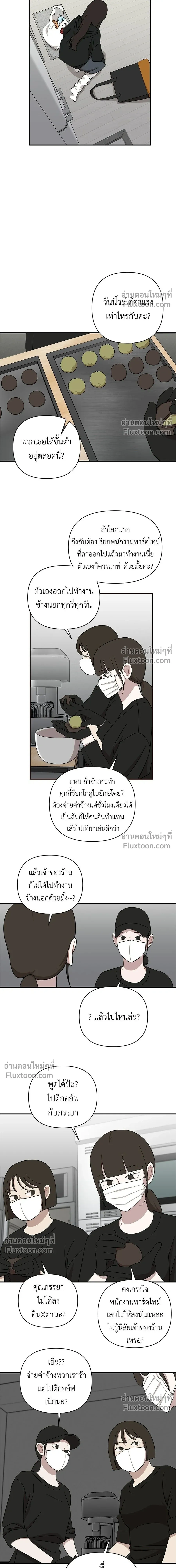 หน้าที่ 13