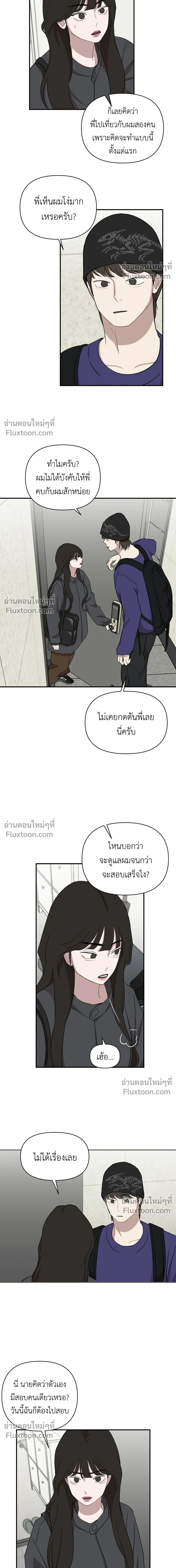 หน้าที่ 12