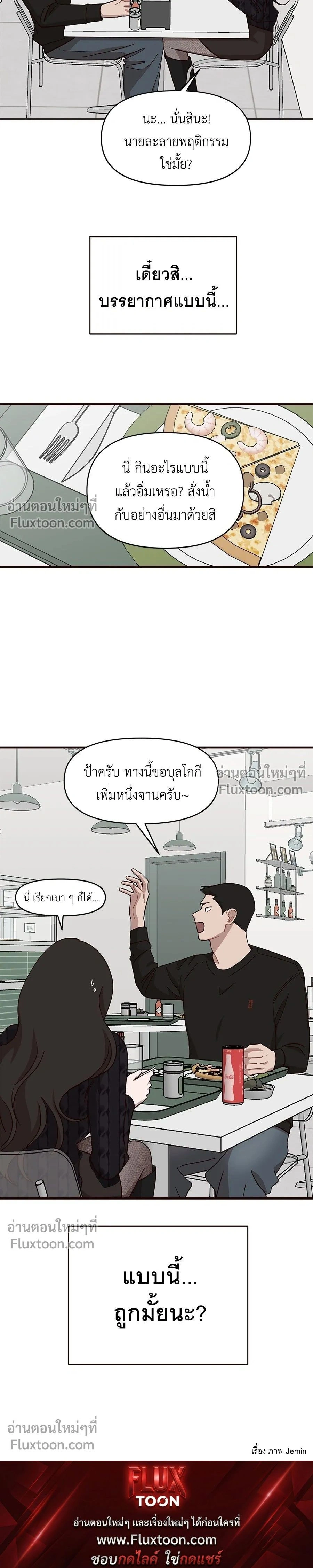 หน้าที่ 13