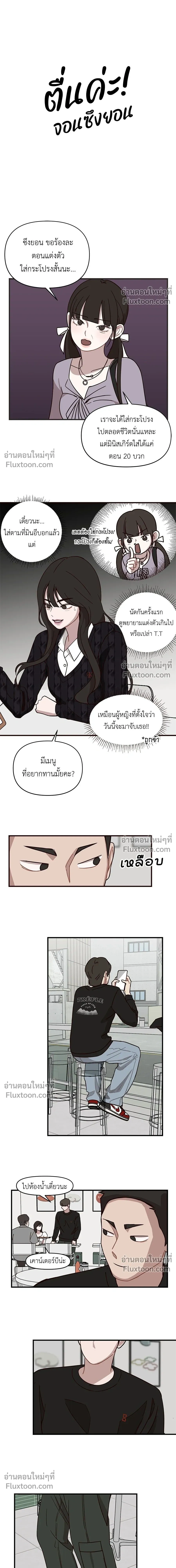 หน้าที่ 7