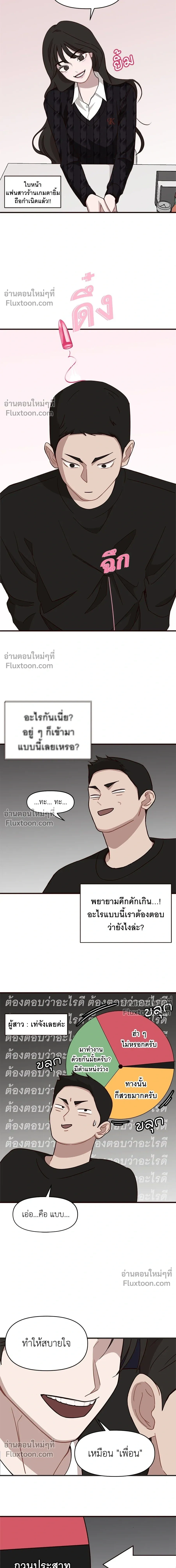หน้าที่ 11