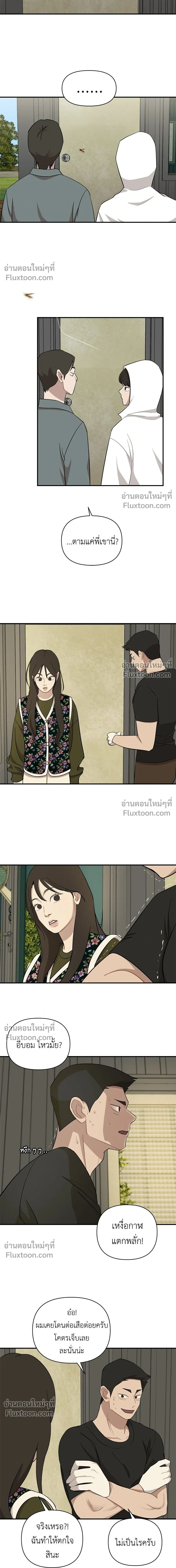 หน้าที่ 10