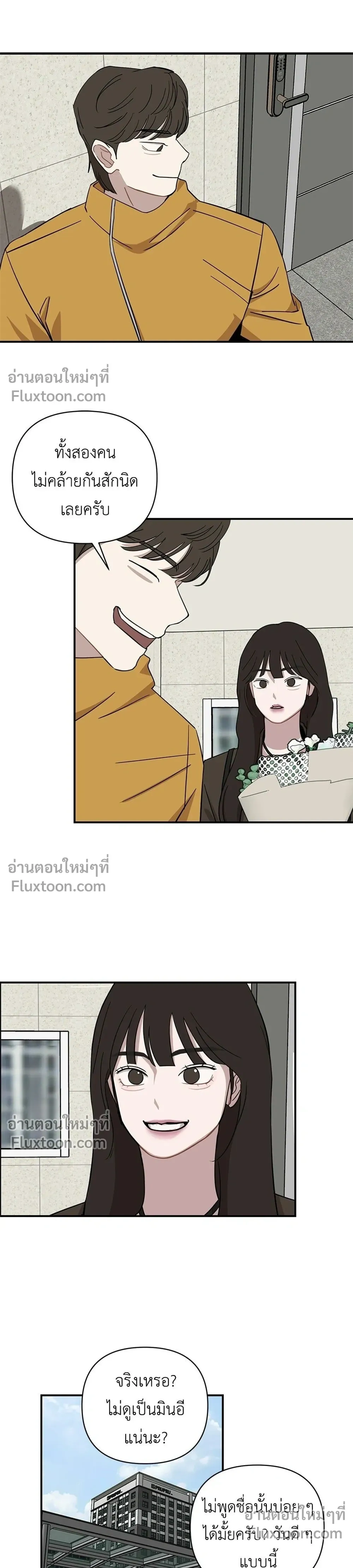 หน้าที่ 13
