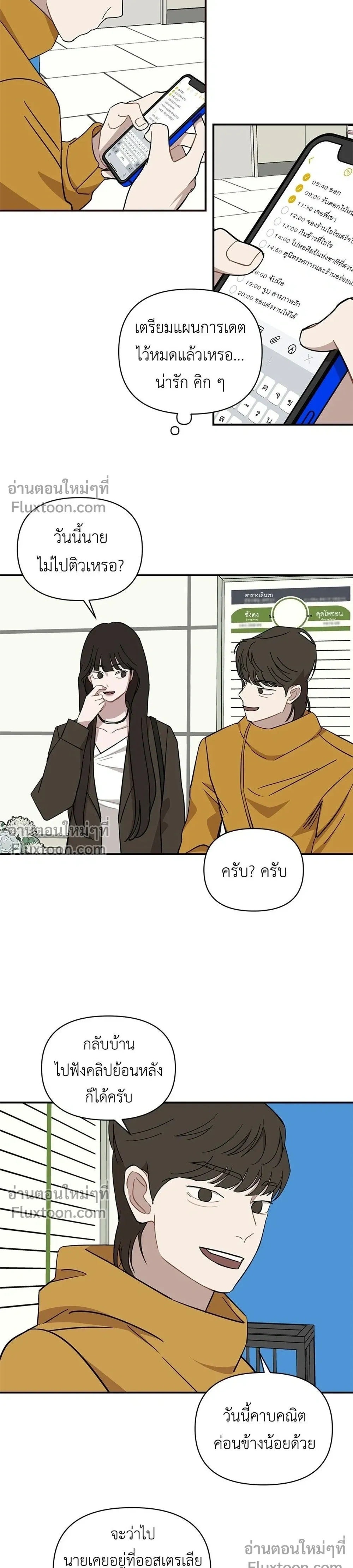 หน้าที่ 15