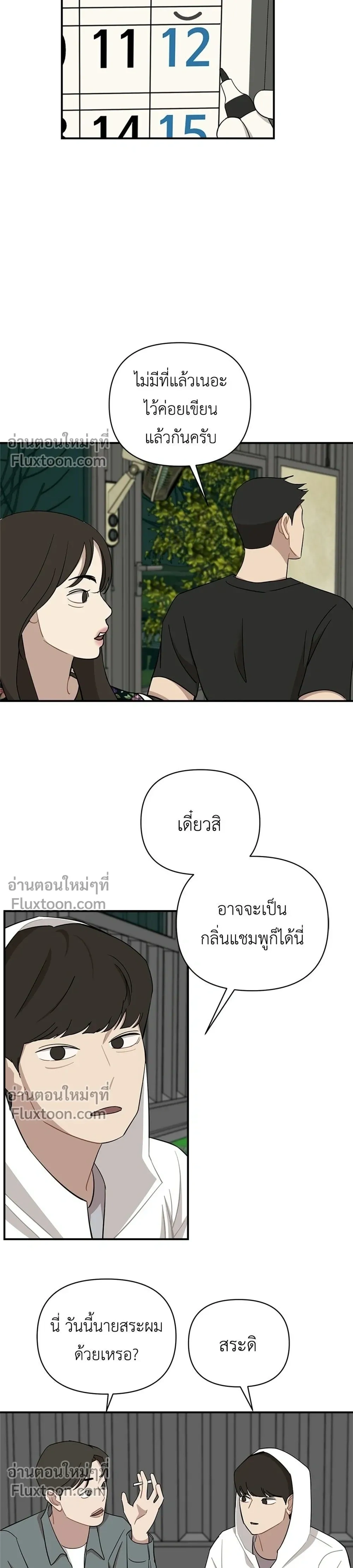 หน้าที่ 3