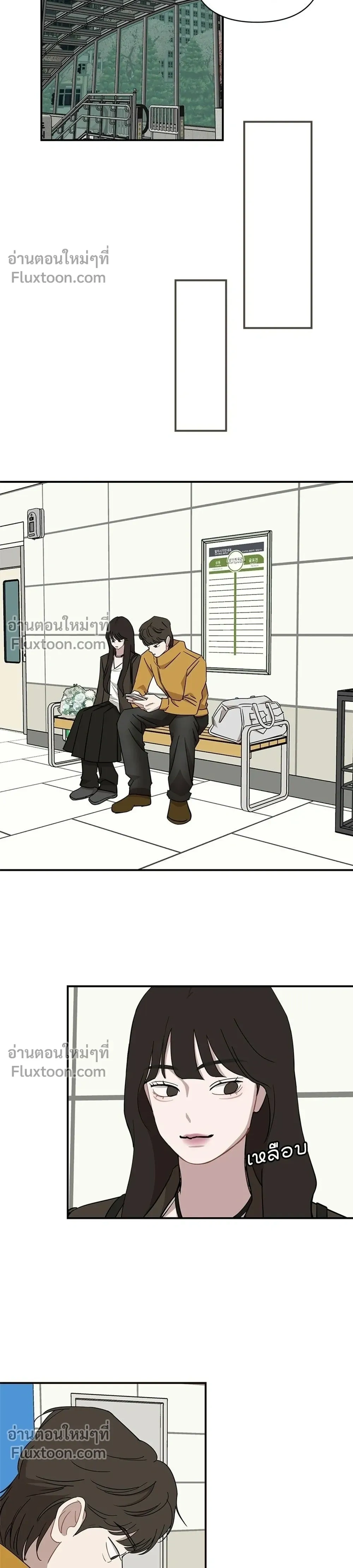 หน้าที่ 14