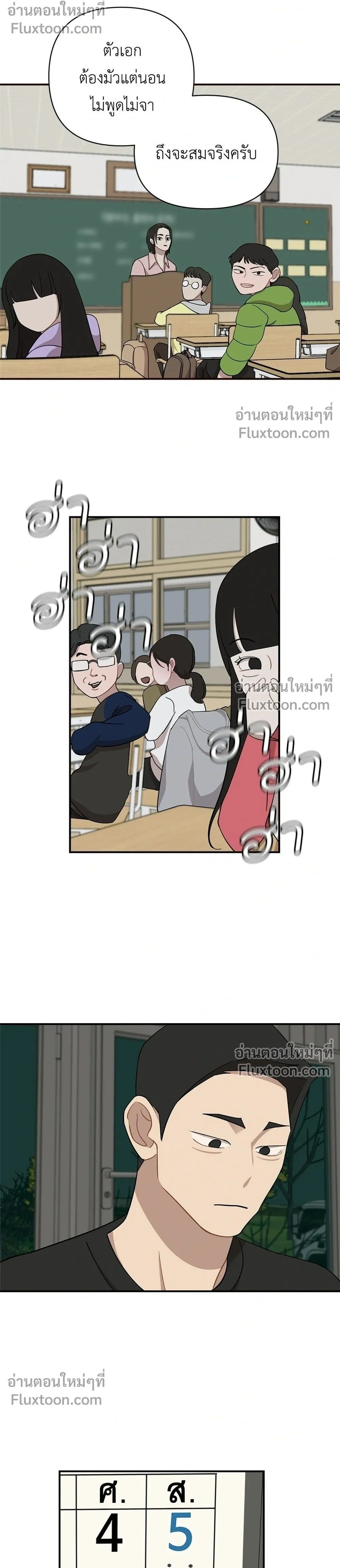 หน้าที่ 2