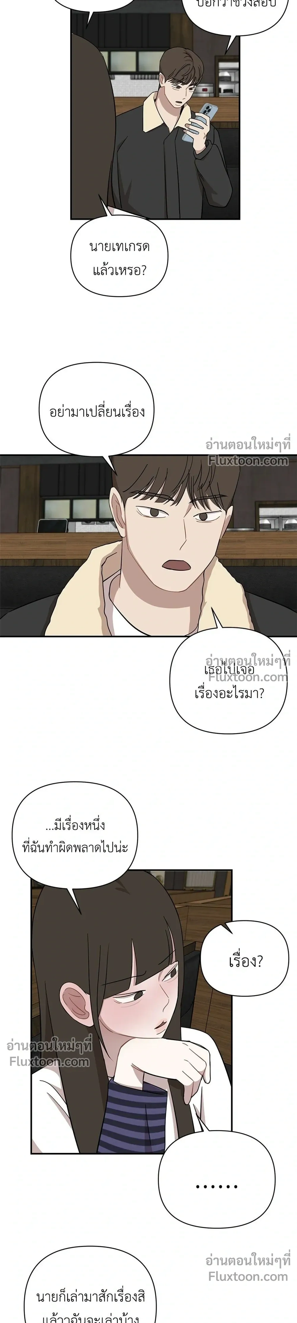 หน้าที่ 23