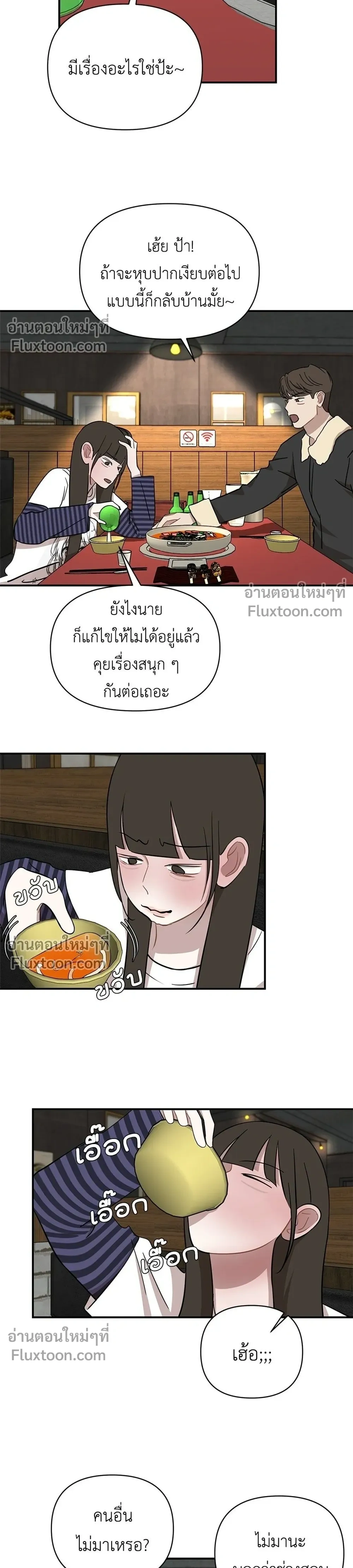 หน้าที่ 22