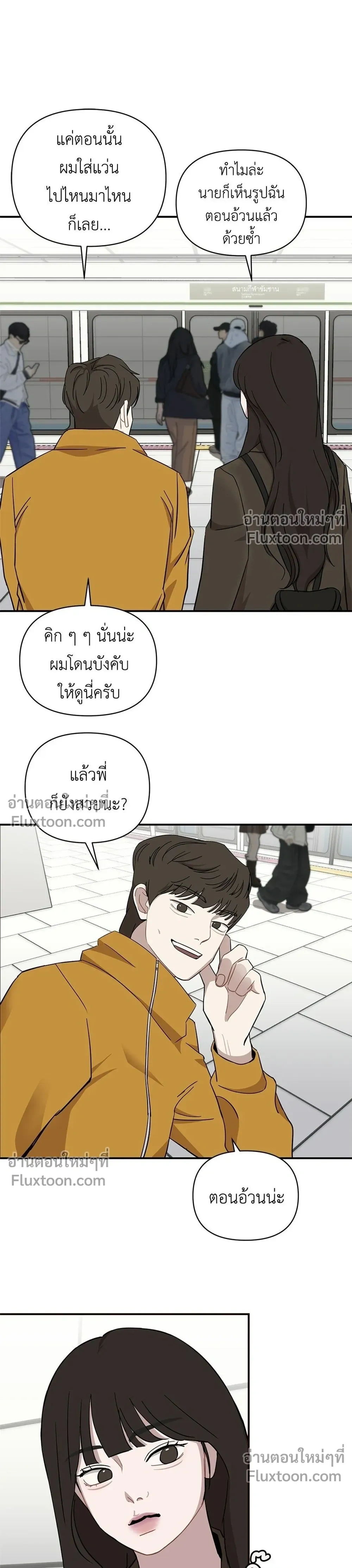 หน้าที่ 17