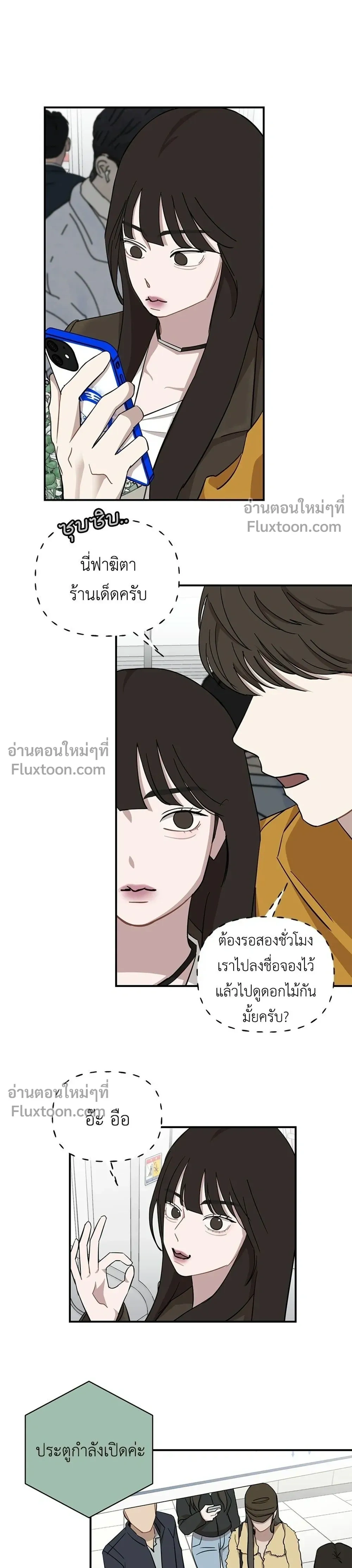 หน้าที่ 19