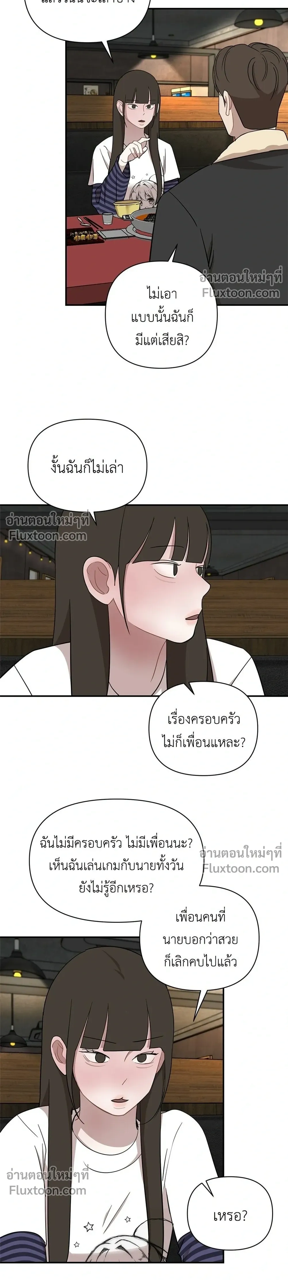 หน้าที่ 24
