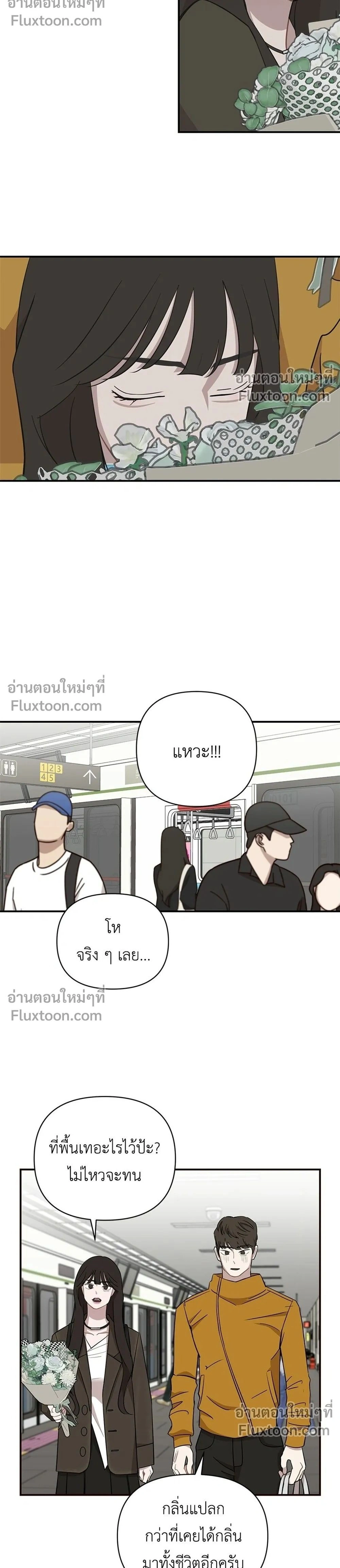 หน้าที่ 2