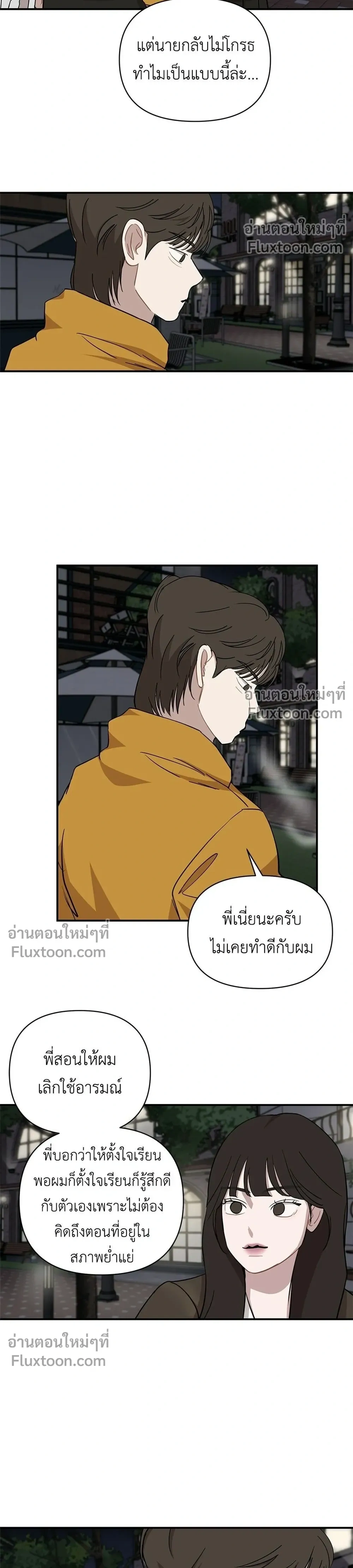 หน้าที่ 16