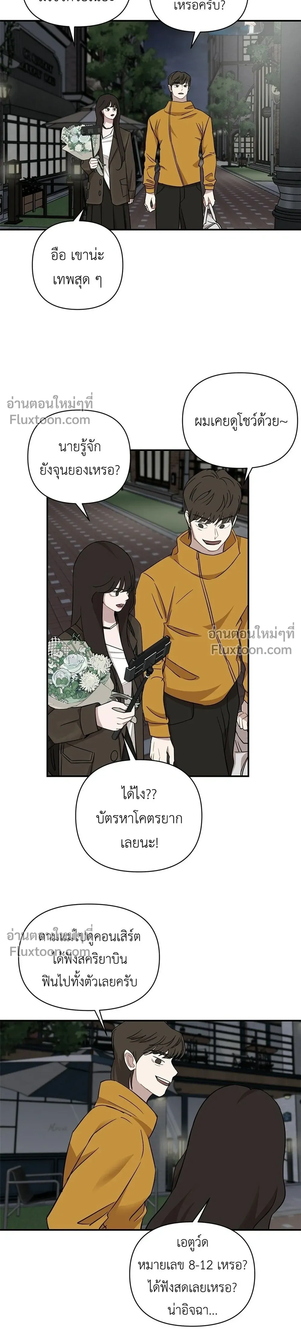 หน้าที่ 13