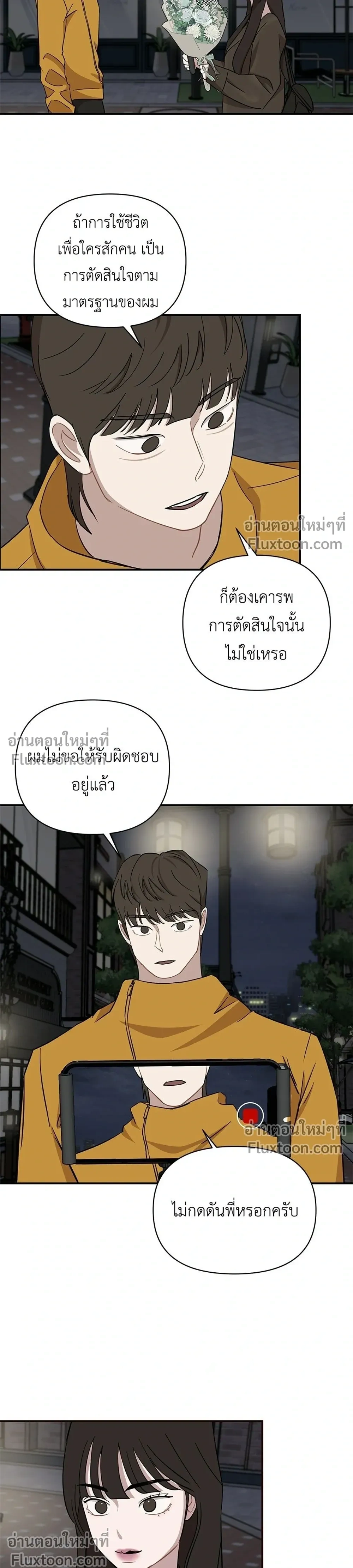 หน้าที่ 19