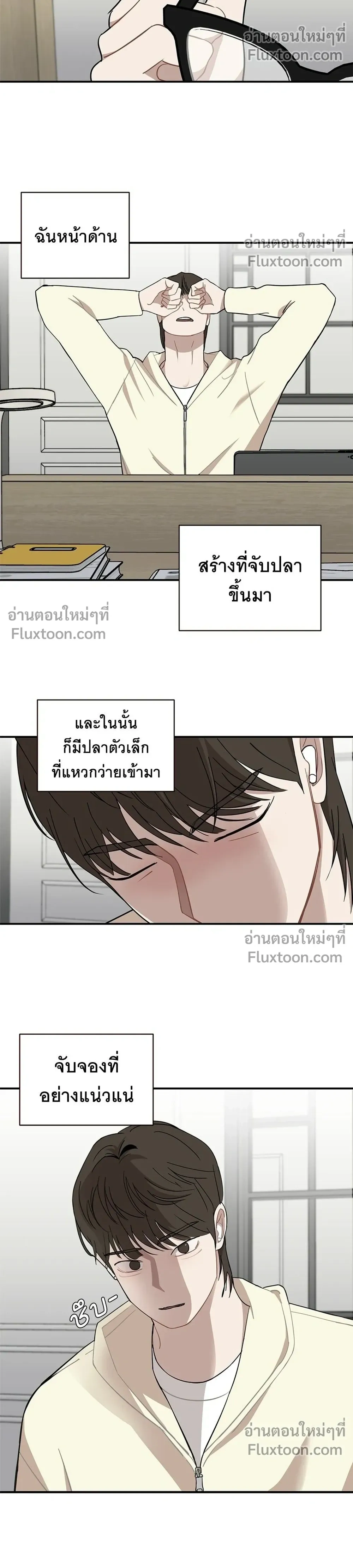 หน้าที่ 8