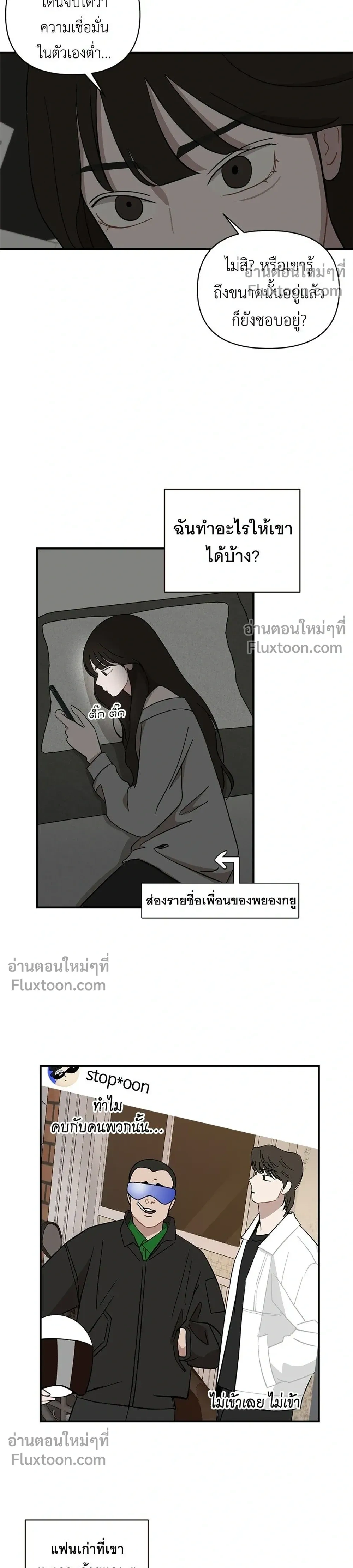 หน้าที่ 24