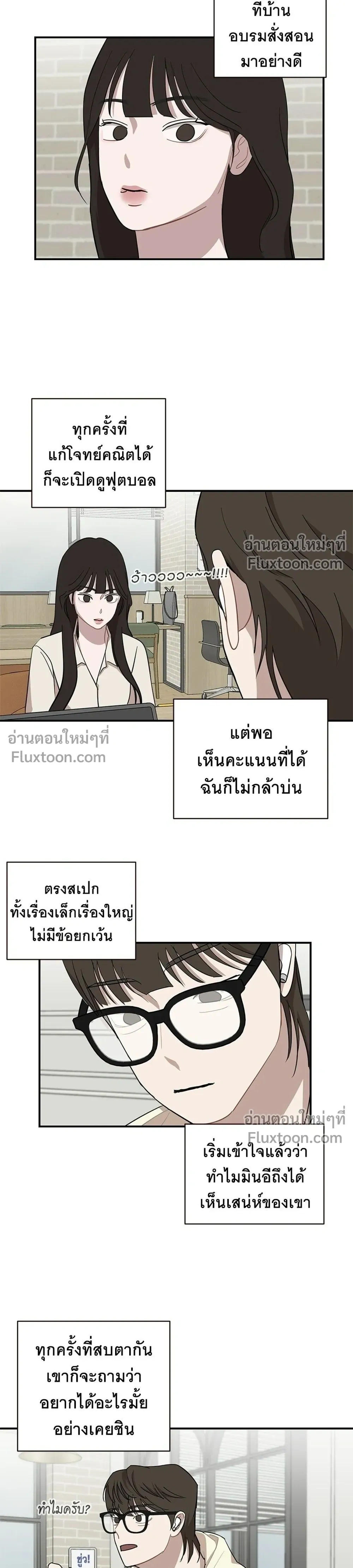 หน้าที่ 15