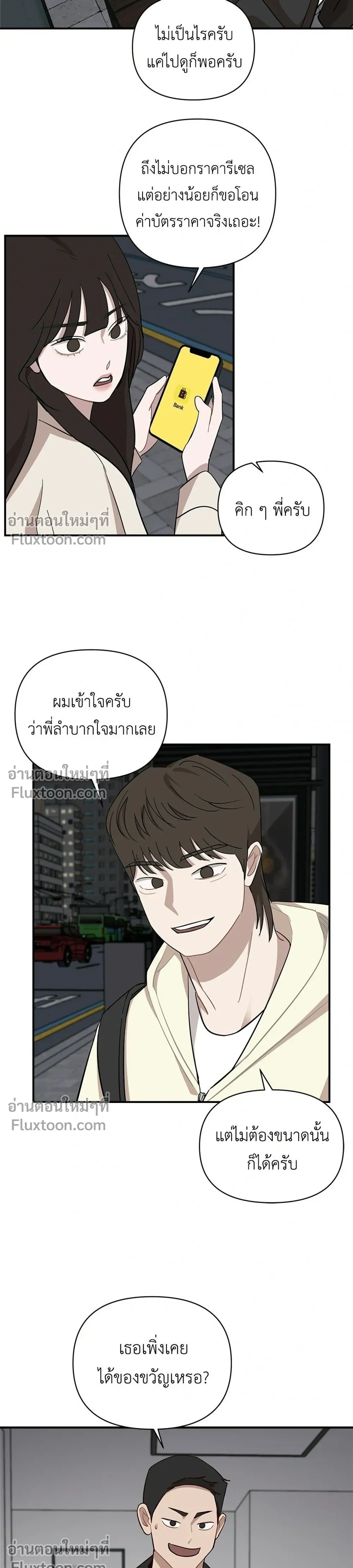 หน้าที่ 21