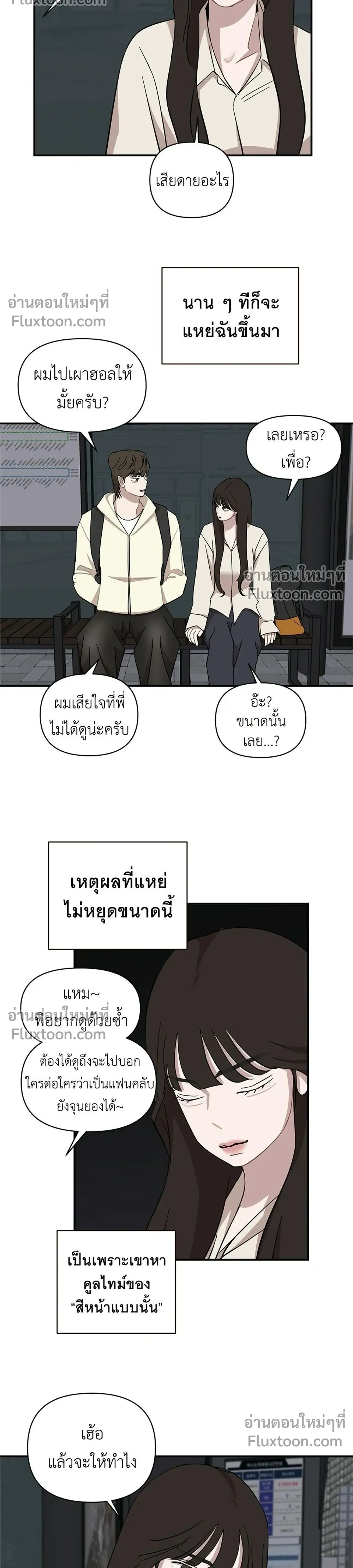 หน้าที่ 18
