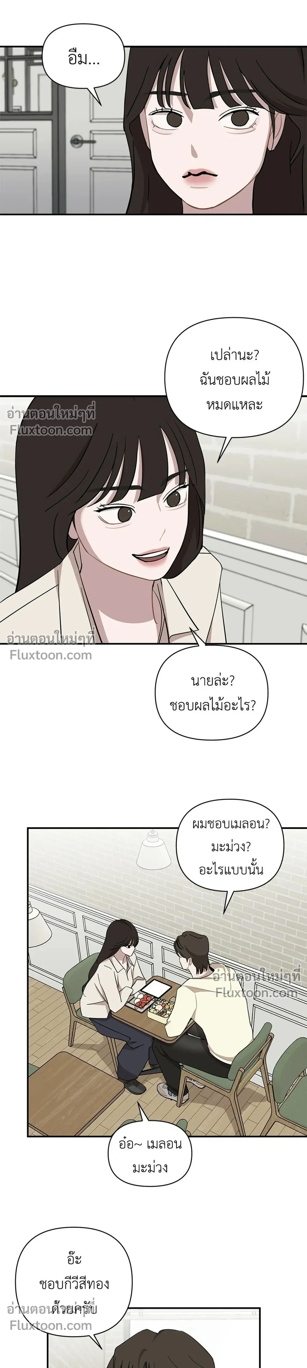หน้าที่ 13