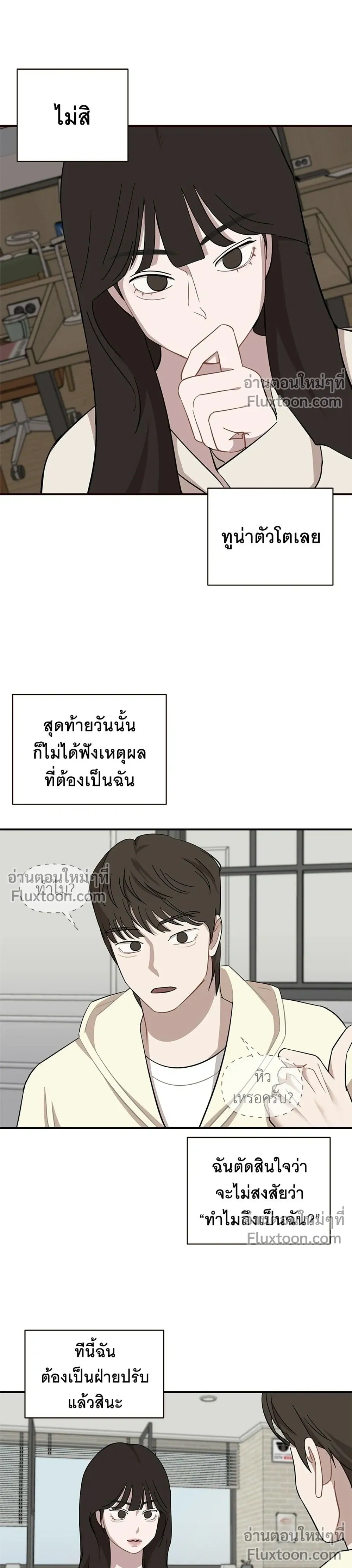 หน้าที่ 9