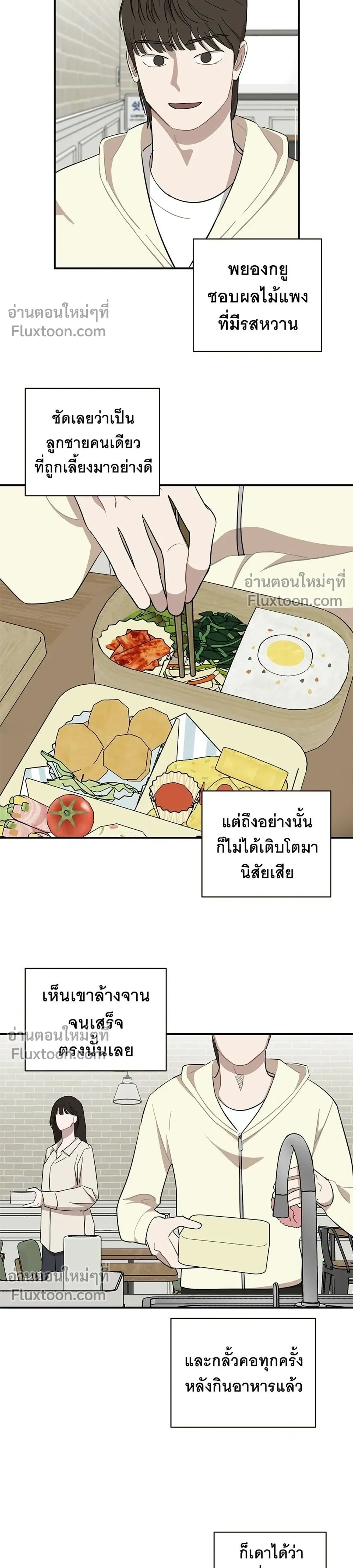 หน้าที่ 14