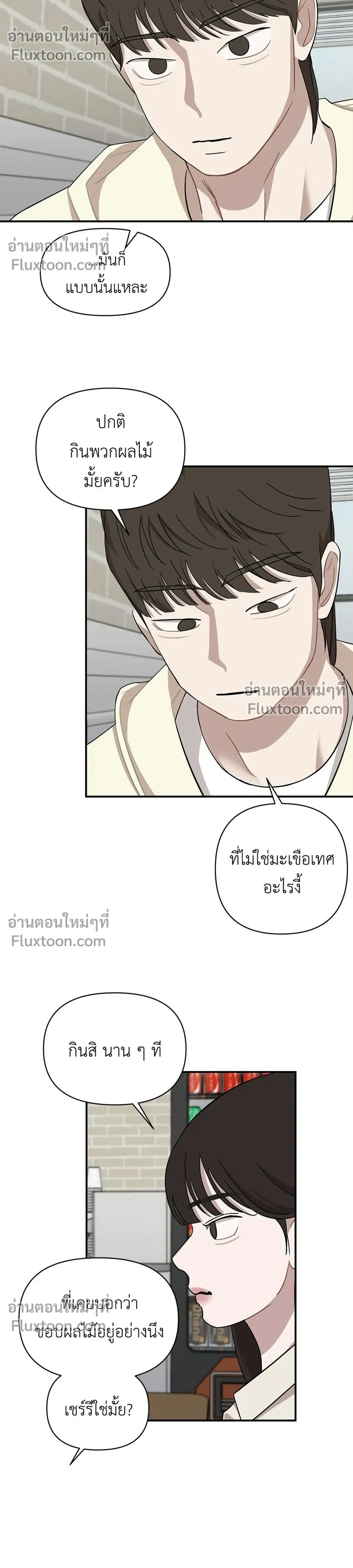 หน้าที่ 12