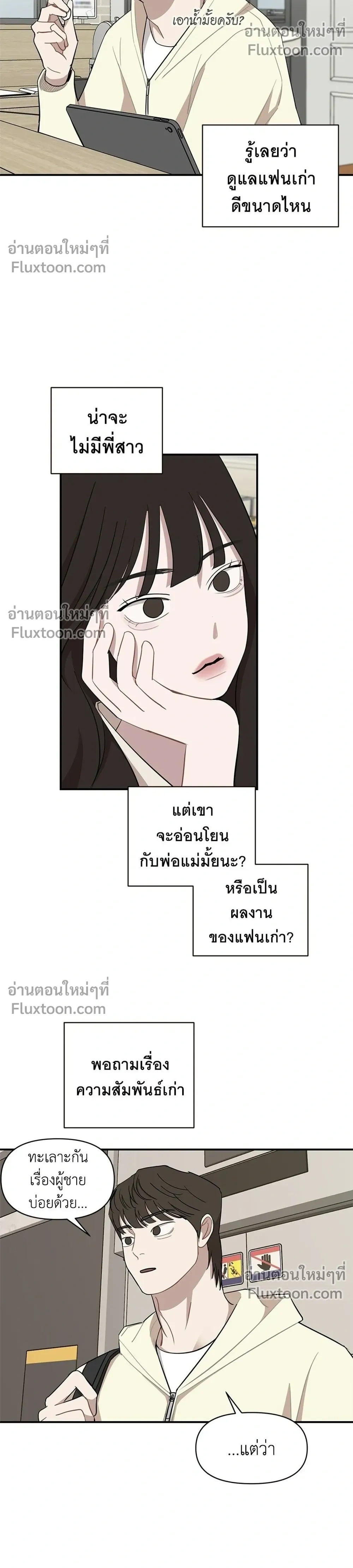 หน้าที่ 16