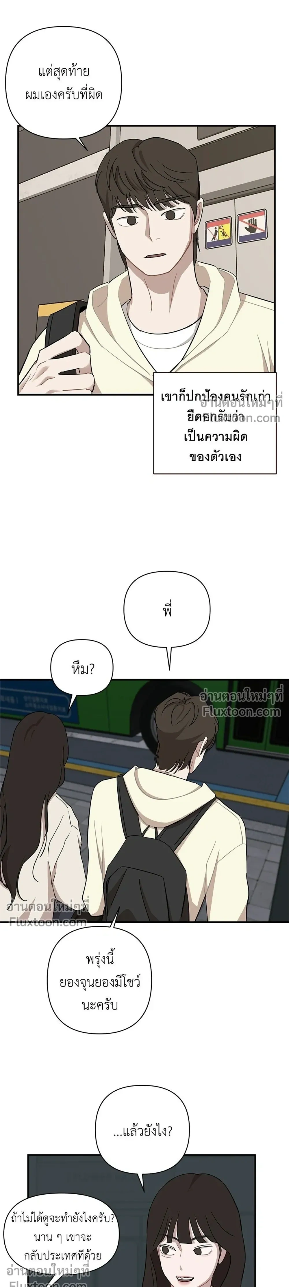 หน้าที่ 17