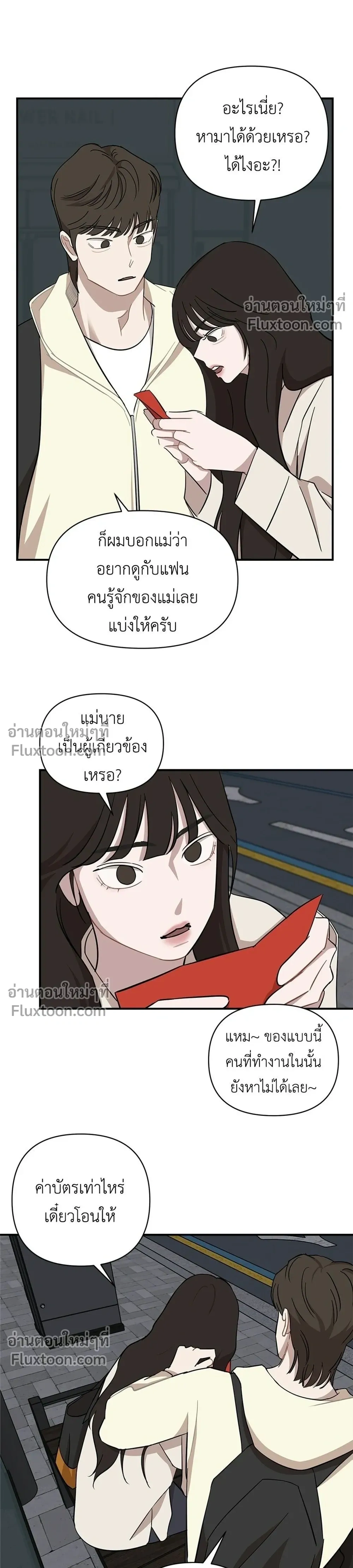 หน้าที่ 20